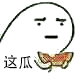 恐怖表情漫画图片11
