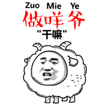女生生日快乐表情包可爱3