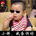 q群表情图片1