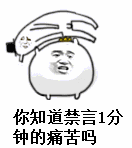 限时活动获得个性表情7