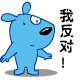 抠鼻的表情是啥意思5