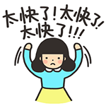 2023描述早安的聊天表情2