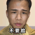 精选8组包动态的文字表情8