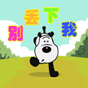 相册动图怎么弄成微信表情包5
