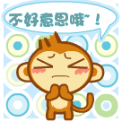 沮丧的手绘表情包8