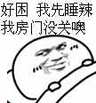 对长辈的祝福表情图3