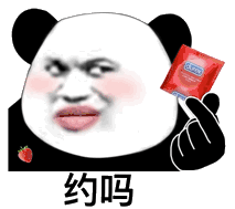 喜羊羊沙雕壁纸5