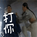 旱冰鞋图片可爱表情包12