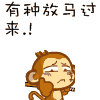 表情包当兵2