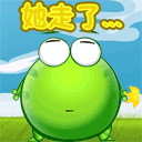 恶搞笑表情图片12