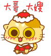 水蜜桃搞笑表情1