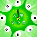 在考试时画沙雕表情包3