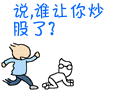 微信军人问候语表情3