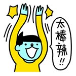 暴走漫画倒地哭表情包5