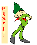 符号因素10
