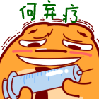 闭嘴表情包8
