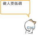 悲伤的表情6