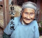 形容雕兄包的动态表情6