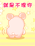 老人生气的漫画表情图片6