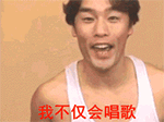 可爱的揍人表情包5