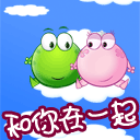 苹果表情对应成语12