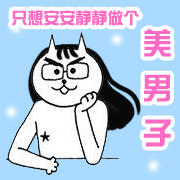 精选10组女孩的滑稽表情9