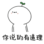 考试表情包暴走动态8