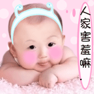你好美女我挺喜欢你的6