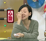 就有的表情大全7