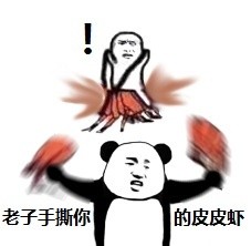 这是表情包吧15