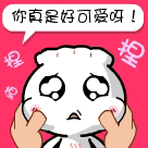 东北话干啥呢方言表情包1