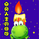 胖女生对镜自拍恶搞表情包8