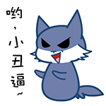 航海王表情包3