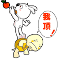 一群人奔跑表情包图片大全10