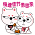 郭德纲表情包经典语录2