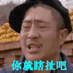 不同人物表情手绘4