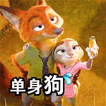 好想出去玩 表情包14
