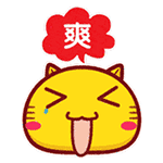 干什么呢表情包4