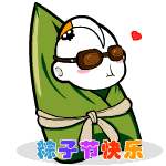 我的小可爱表情GIF8