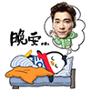 原神稻妻宝箱怪表情包2