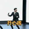 手绘图片表情包4
