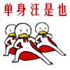 代表情谊的微信群名13