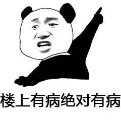 肚子饿可爱表情包视频14