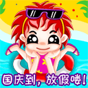 微信怎么截取动画表情6