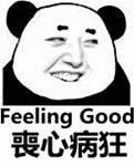 爱的的表情大全13