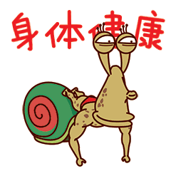 网红表情包可爱的3