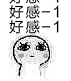 表情包上经典语言1