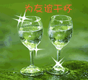夫妻可爱表情图片5