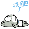 大田话方言表情包14