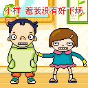 2020qq表情含义图解9